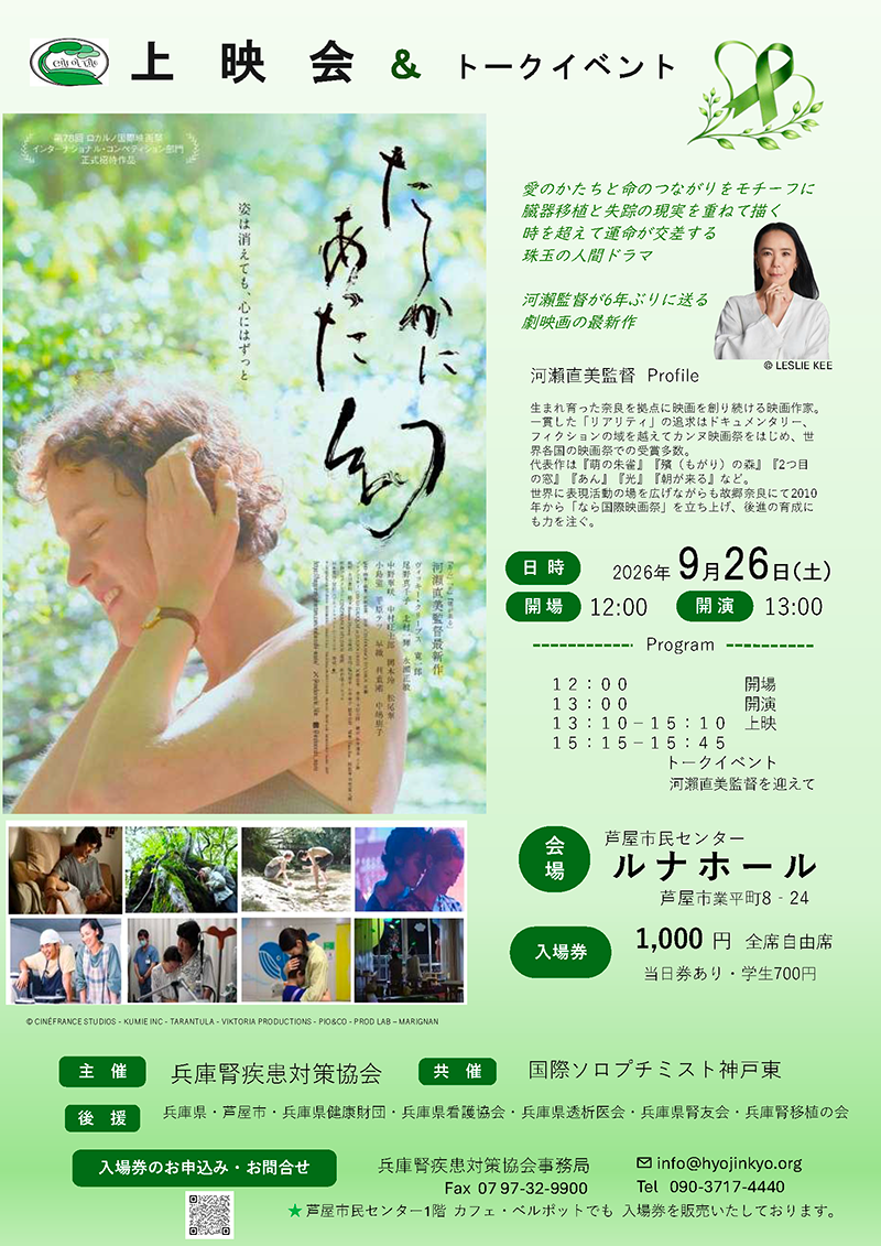 たしかにあった幻